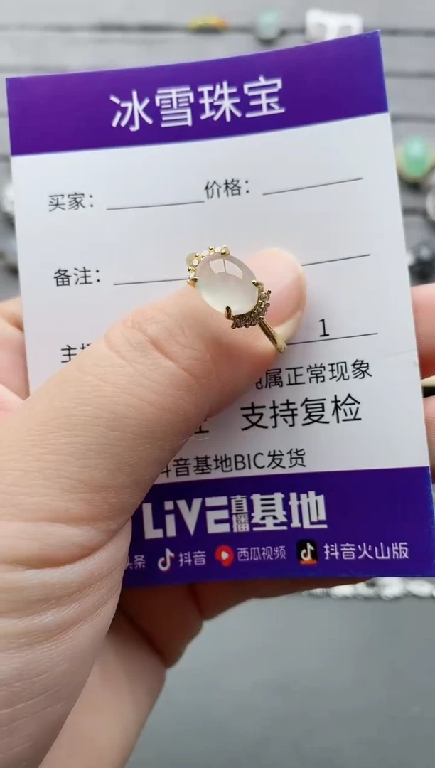 【闪购商品】翡翠戒指银S925镶嵌一物一证