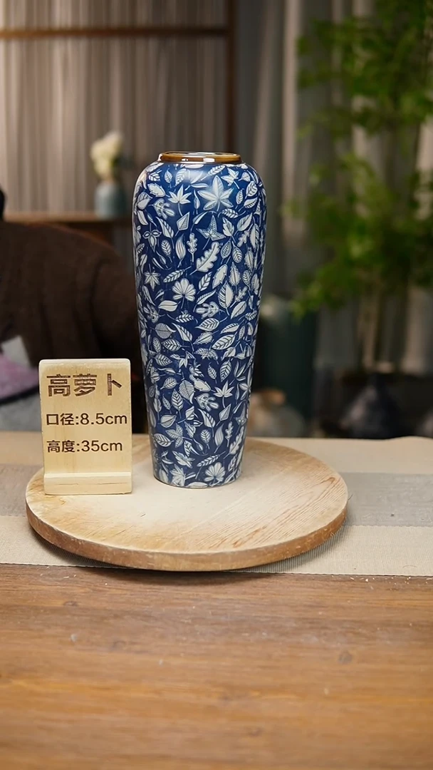 【闪购商品】陶瓷花器高萝卜青花瓷叶子