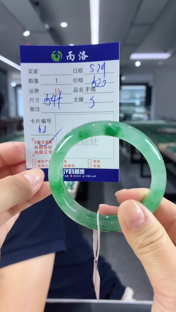 手镯石英质玉未镶嵌54