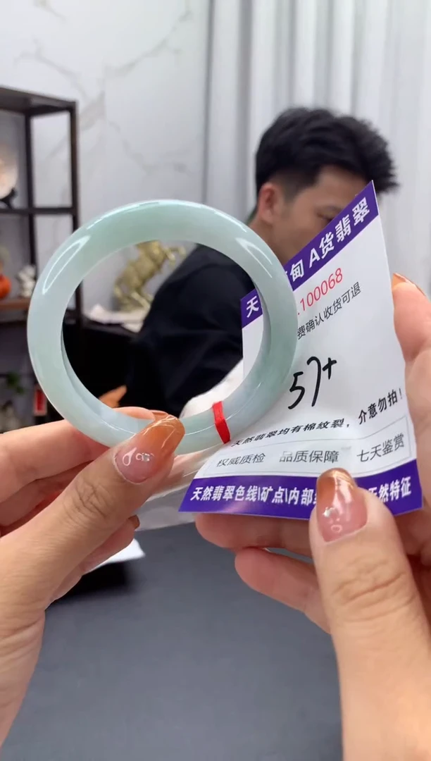 未镶嵌手镯翡翠天然缅甸A货翡翠