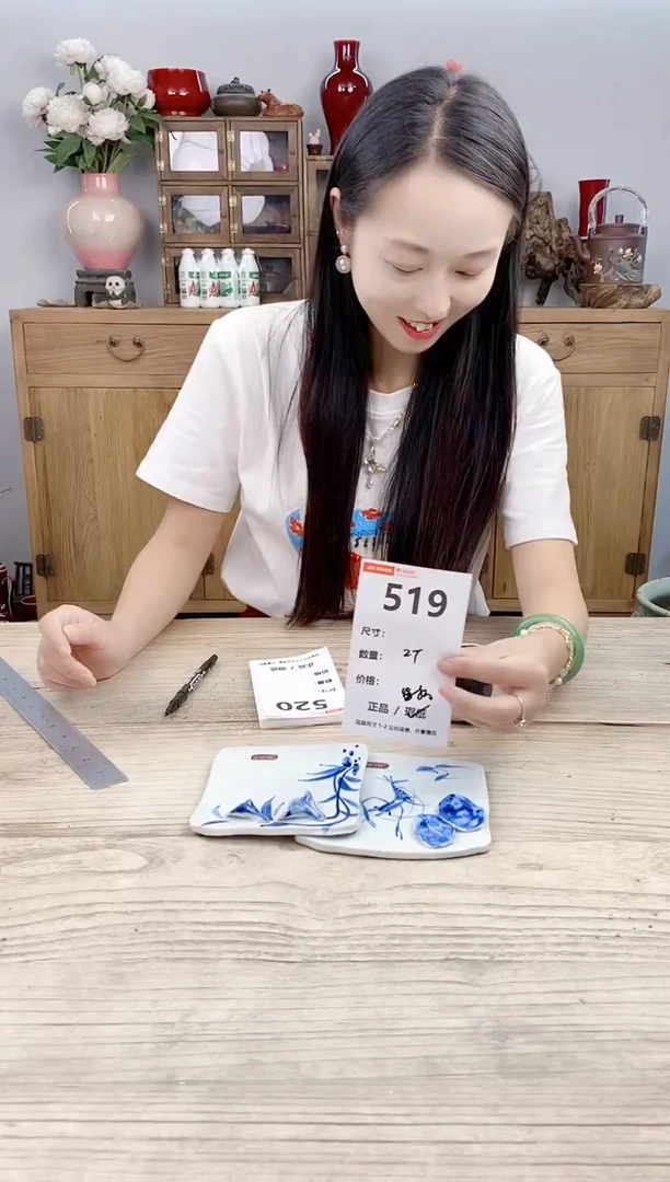 小玩子花盆直播号519