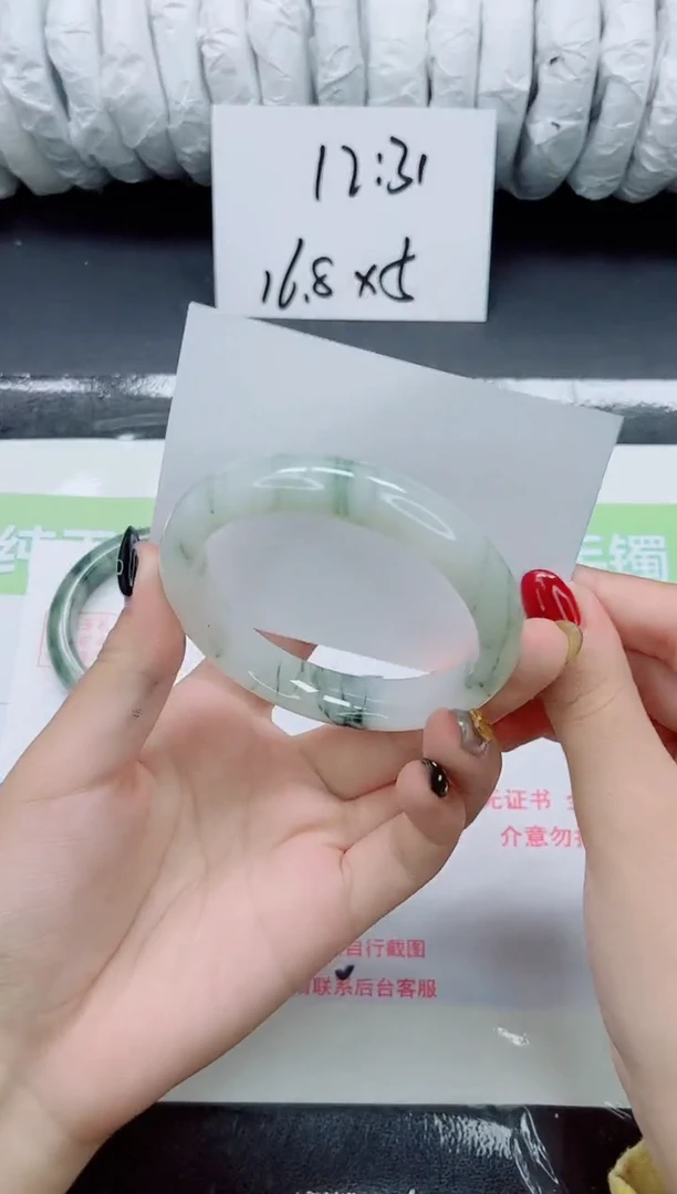 未镶嵌手镯石英质玉0345-圈口60