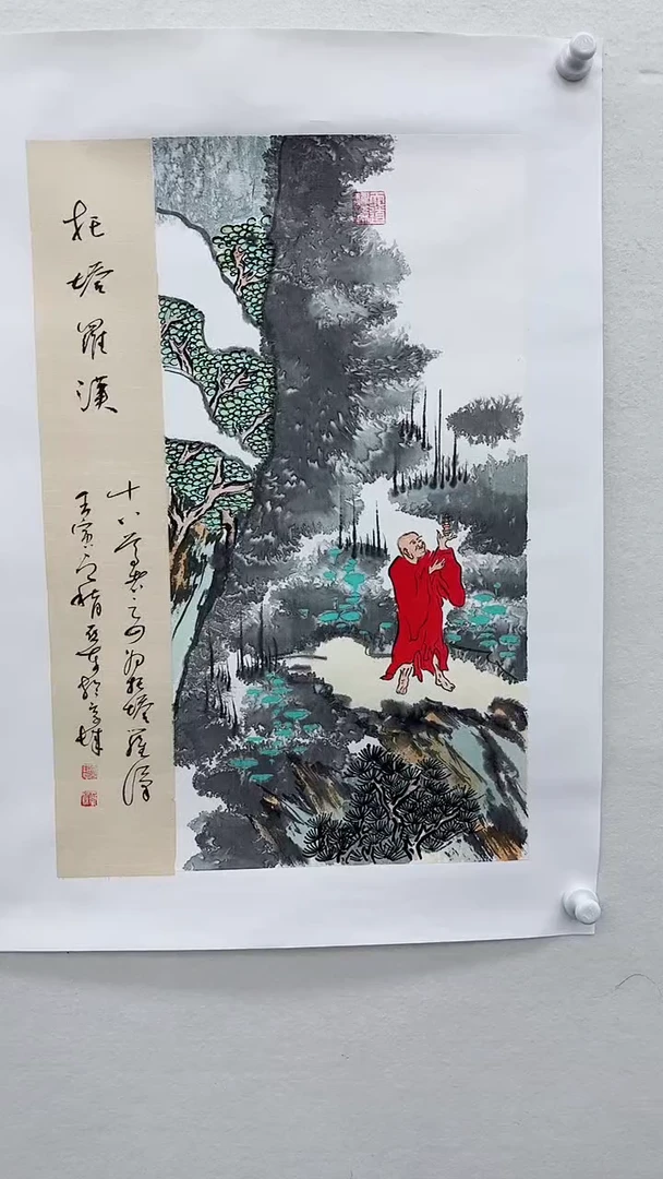 【闪购商品】国画徐亚东书画精品