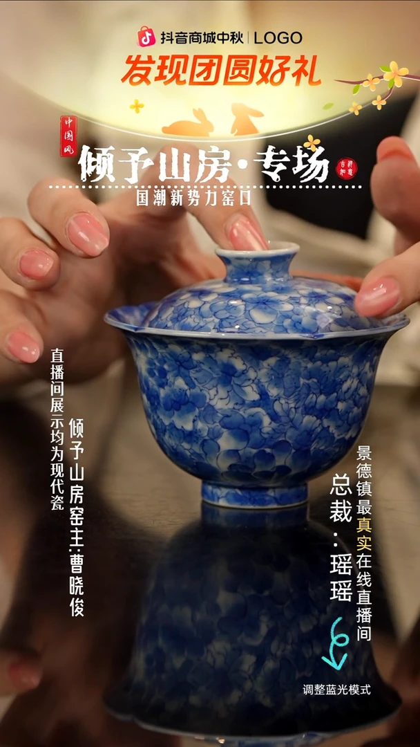 瓷瓷瓷瓷瓷瓷瓷瓷  等