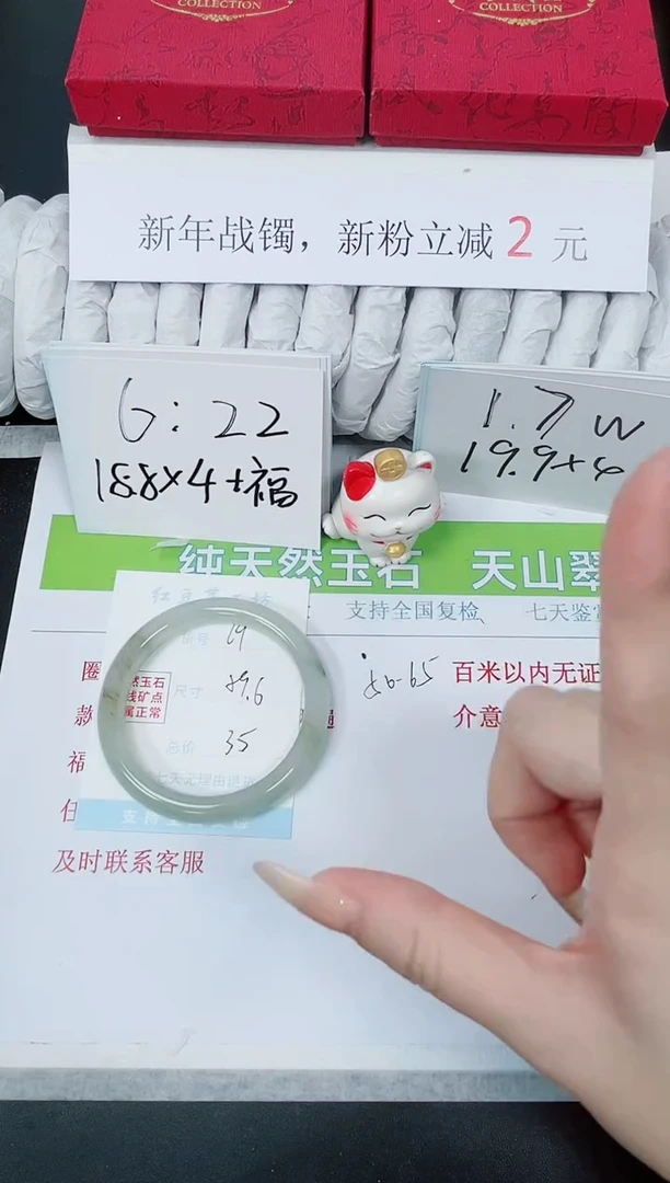 【闪购商品】石英质玉手镯未镶嵌K79-59.6