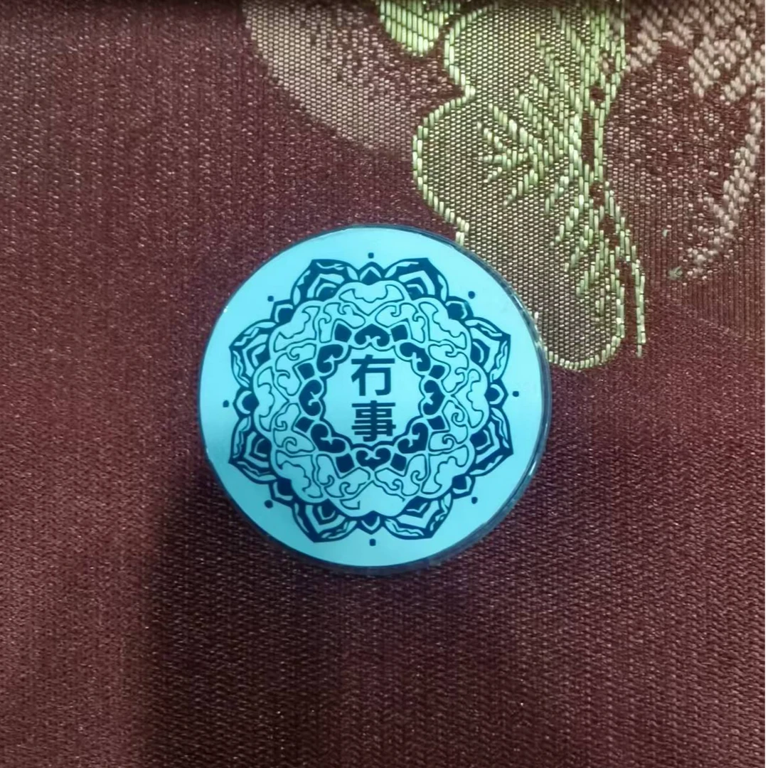 冇事无粘粉盘香片