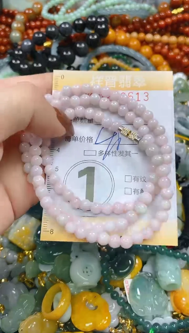 颈饰未镶嵌翡翠闪购0272613