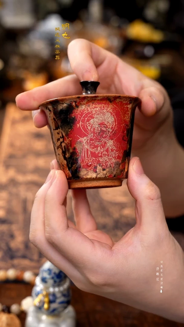 明也茶器/ 明也茶器