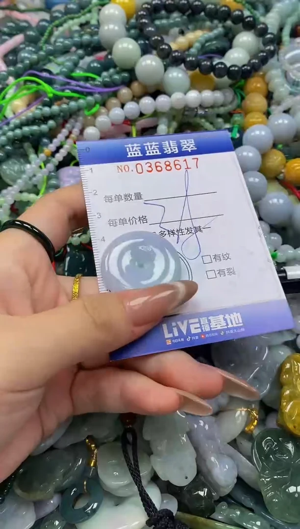 颈饰未镶嵌翡翠闪购0368617