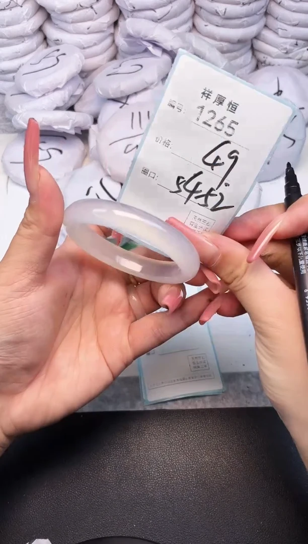 玛瑙/玉髓手镯未镶嵌1265