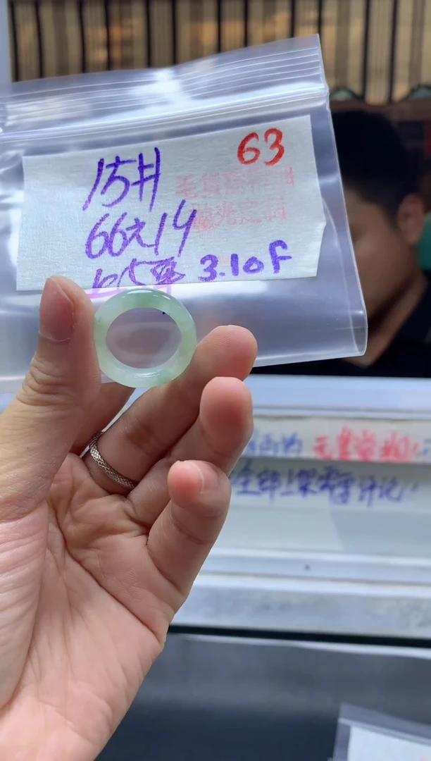 【闪购商品】定制翡翠未镶嵌毛货需精细抛光+63多样挂件+66元