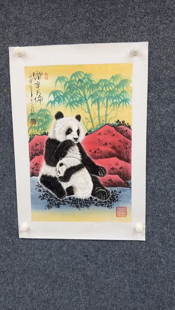 国画6.3-郑志宗-四尺三开-29