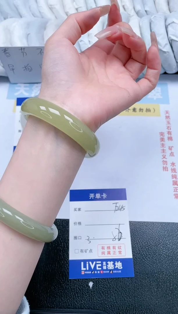 【闪购商品】石英质玉手镯未镶嵌姜黄微瑕有棉块介意勿拍T245-56