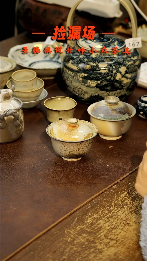 景德镇纯手工手作181