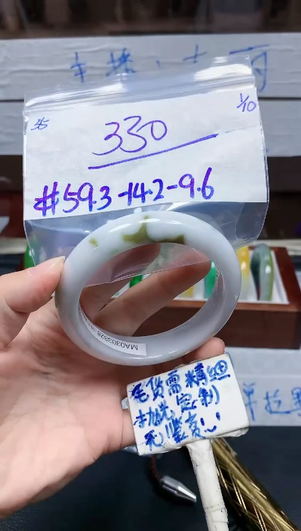 未镶嵌定制翡翠35毛货需精细抛光手镯拍一发一