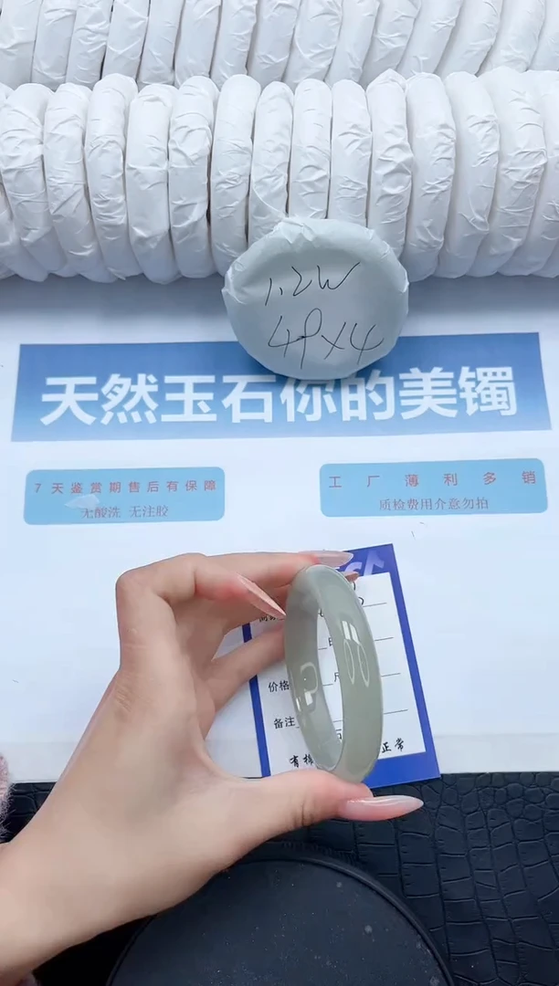 【闪购商品】石英质玉手镯未镶嵌Y73-57.4