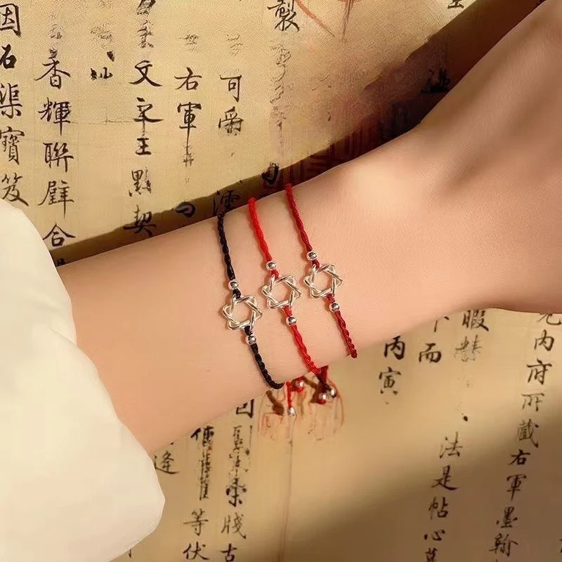 合金手链 六芒星幸运红手绳简约情侣手链调节百搭情侣编织绳小众