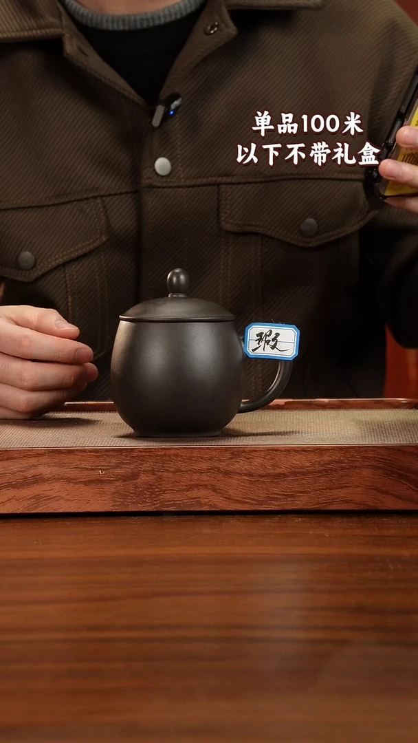 茶杯紫砂石黄微瑕400CC
