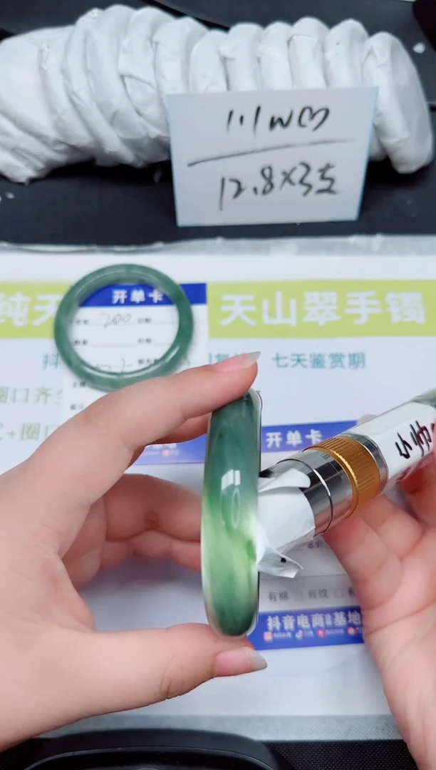 石英岩玉手镯合金201-58.5