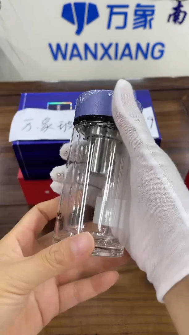 高硼硅玻璃盖子款万象双层V160A-150ML蓝