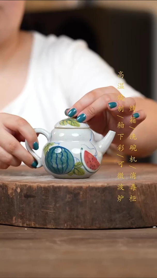 瓷片景德镇高温釉下彩（食品级）