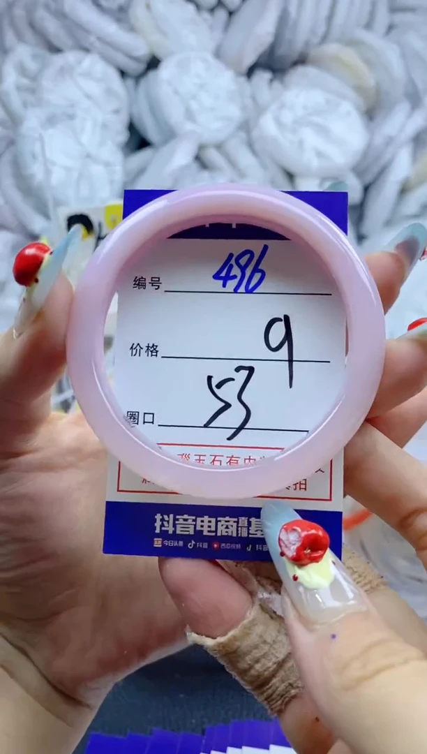 手镯玛瑙/玉髓未镶嵌496