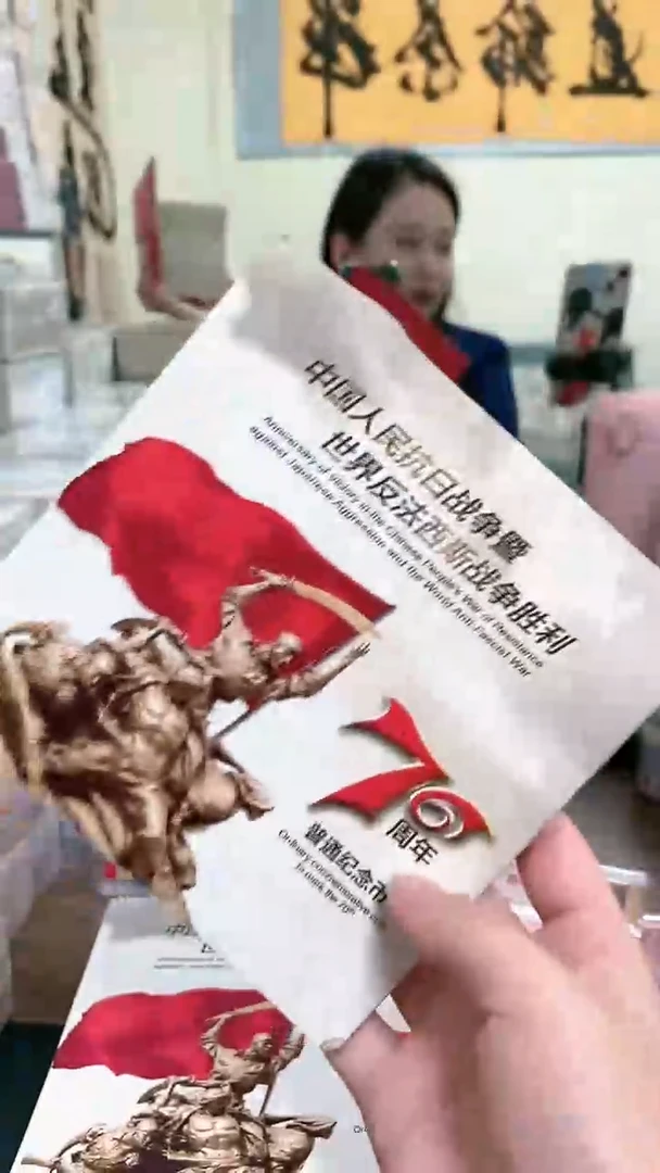 【闪购商品】其他普通金属指定链接抗币册.1-WX-0001