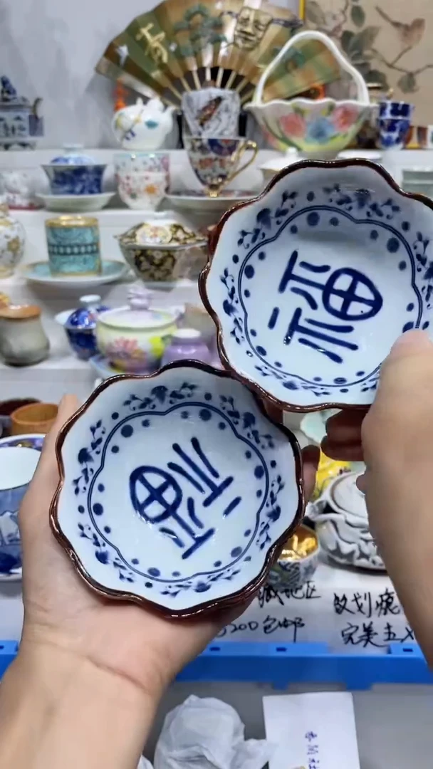 孟*闪购名称闪购名称