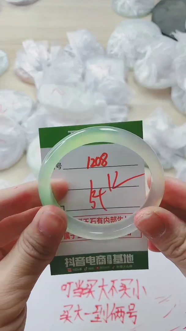 【闪购商品】玛瑙/玉髓手镯未镶嵌1208
