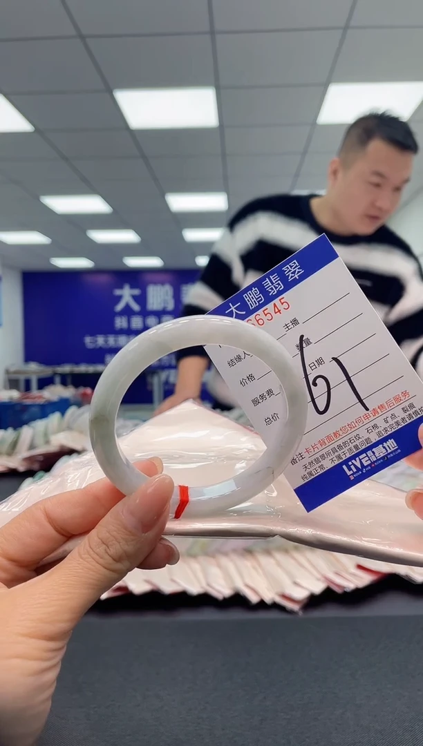 【闪购商品】翡翠手镯未镶嵌AAAAAAAAAA