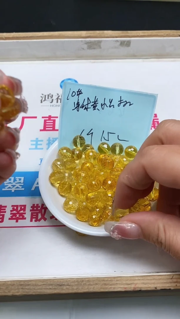 散珠未镶嵌水晶B998黄水晶切面10mm6个15元