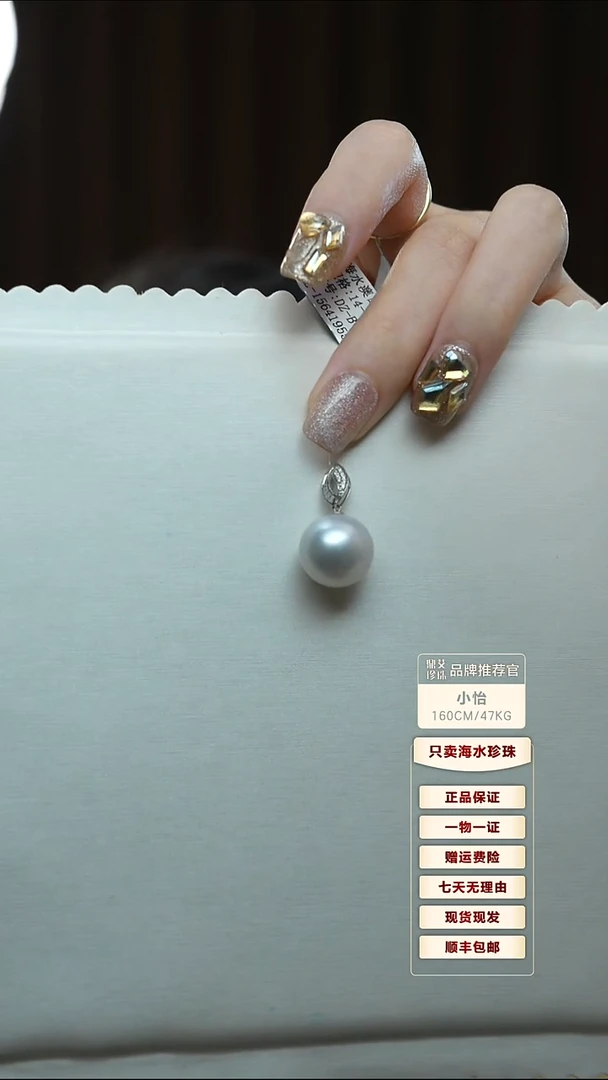 吊坠(不含链)18K金镶嵌海水珍珠14-15澳白珍珠吊坠