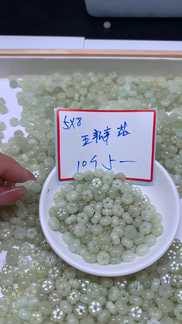 未镶嵌散珠玛瑙/玉髓C9 冰晴 小花5*8mm10个5元