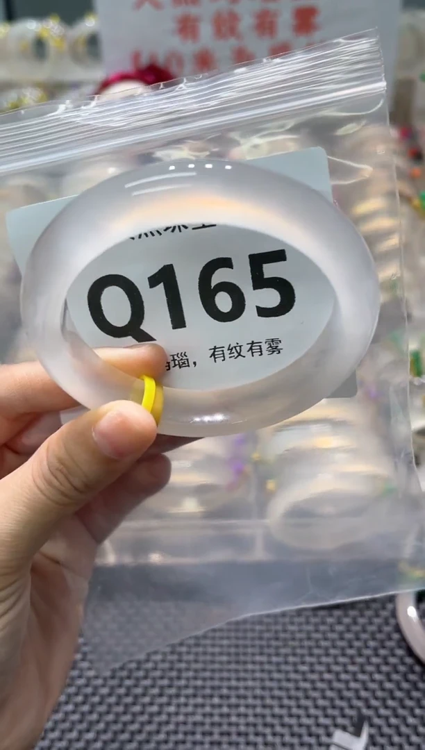 玛瑙/玉髓手镯未镶嵌QQ165