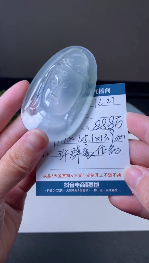 未镶嵌定制翡翠吊坠  订金五万