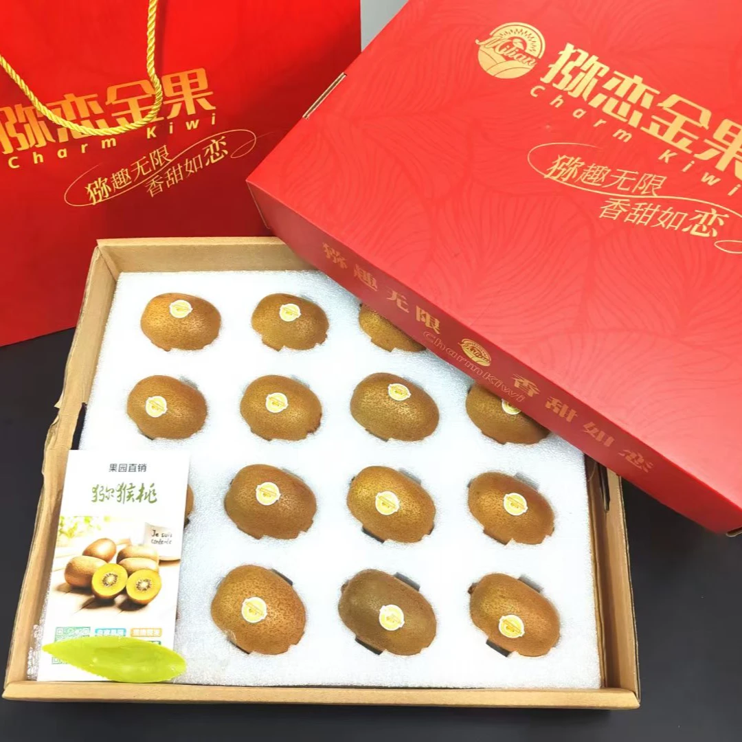 湖北武汉黄心奇异果新鲜水果现摘现发
