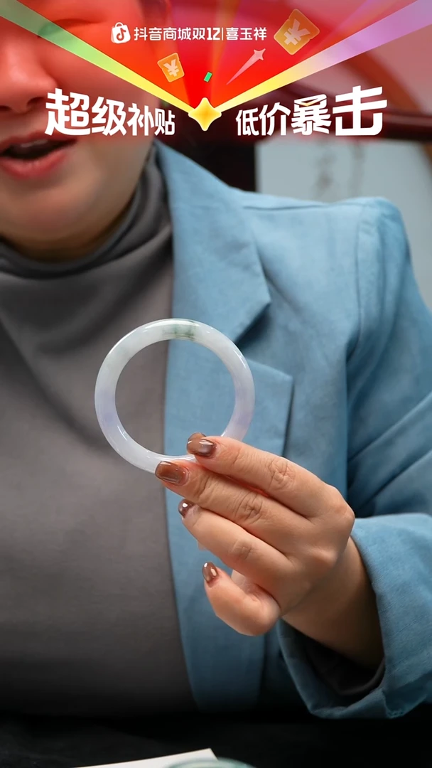 未镶嵌手镯翡翠43号圆条