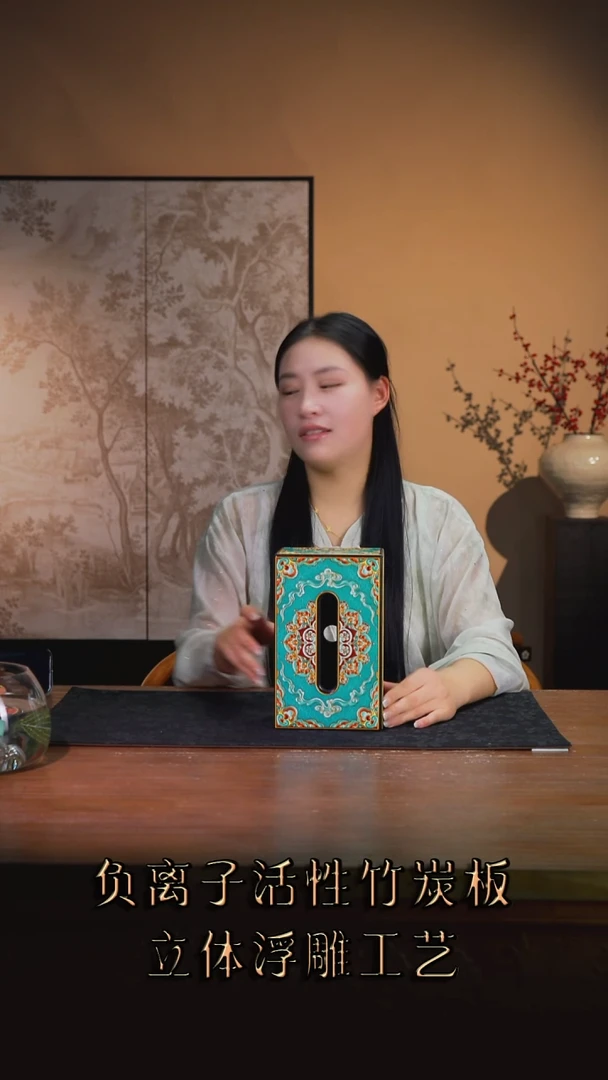 兜**雷壹藏贰宝微瑕盛光图案纸巾盒
