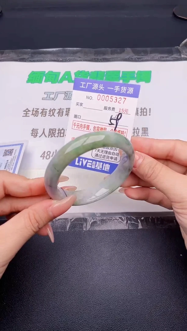 翡翠手镯未镶嵌按图片拍下发货