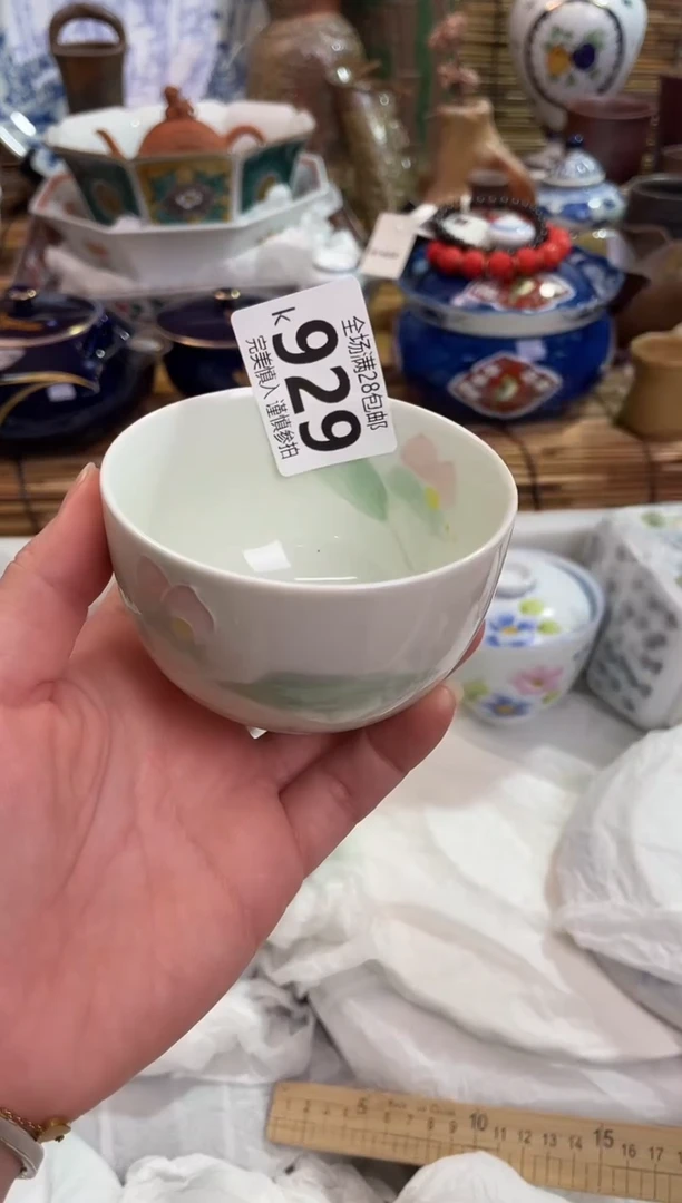 枫*满28包邮 陶瓷茶具瓷器