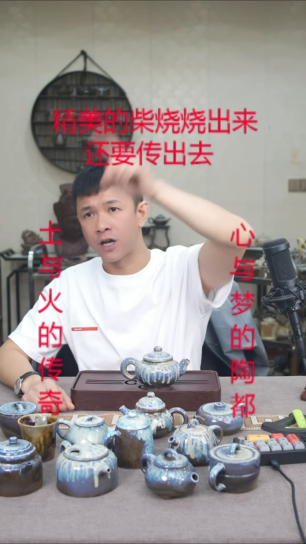 茶壶紫砂宜興紫砂柴燒瑕疵