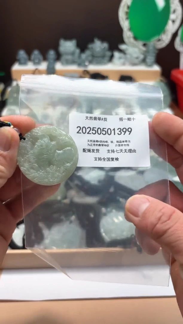 翡翠未镶嵌颈饰闪购商品8号店2002500050009