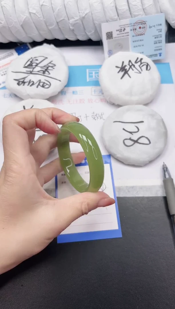 未镶嵌手镯石英质玉16-57.7NYG