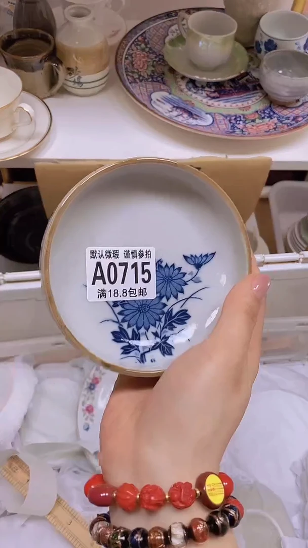 【闪购商品】其他特价瓷片】默认微瑕