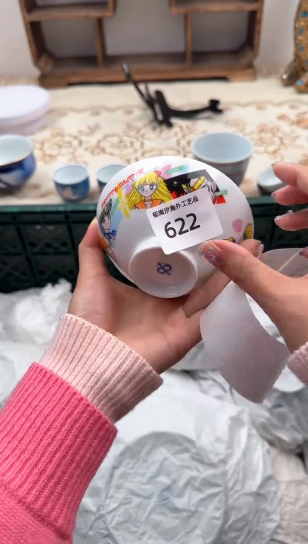【闪购商品】瓷片S           622