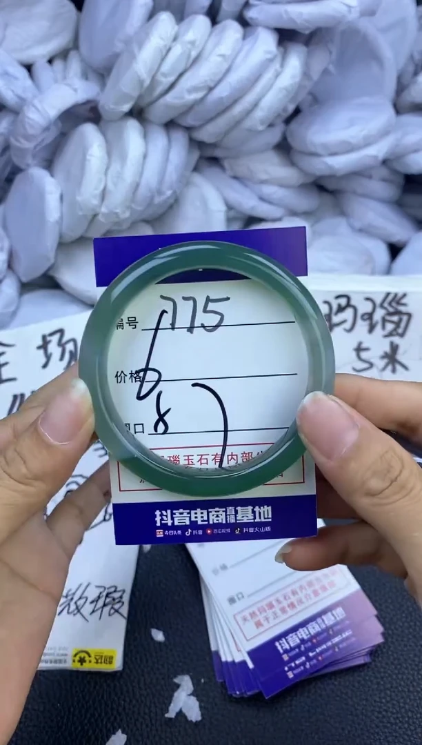 玛瑙/玉髓手镯未镶嵌775