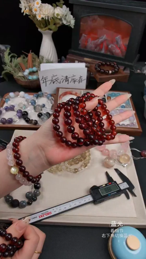 手链血珀未镶嵌018多样性发货 发其一