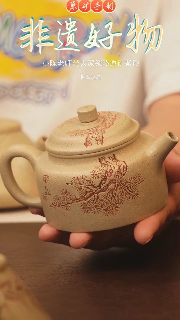 茶壶紫砂宜兴原矿紫砂手工壶