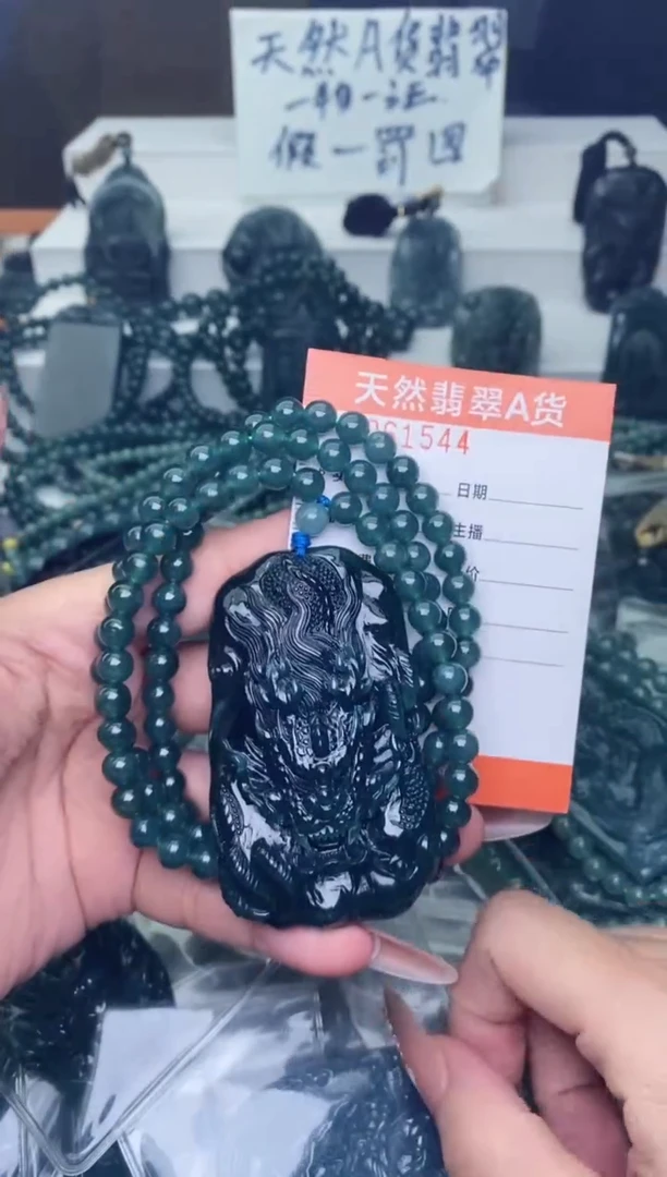 翡翠未镶嵌颈饰