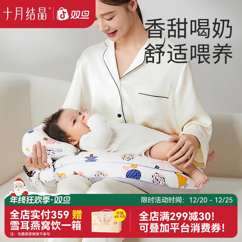 十月结晶哺乳枕头喂奶枕护腰躺喂侧喂奶神器新生儿喂奶坐月子垫托